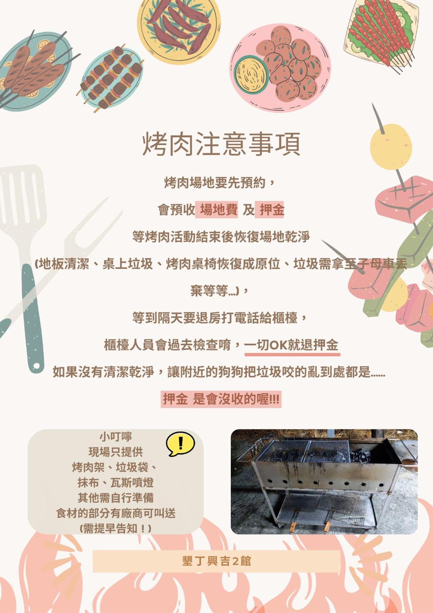 Xing Ji Bungalow Kenting Εξωτερικό φωτογραφία